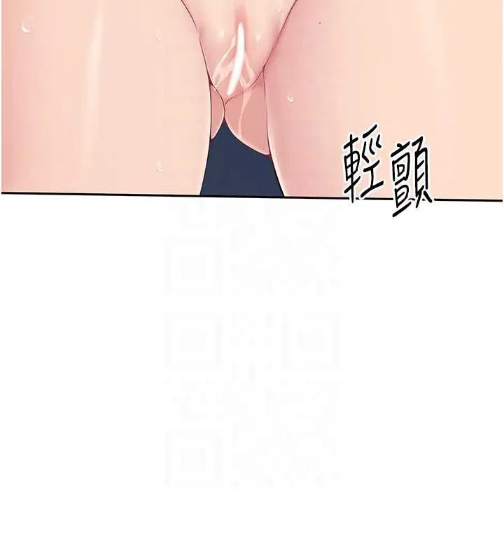 第10话-释放被压抑的欲望 77